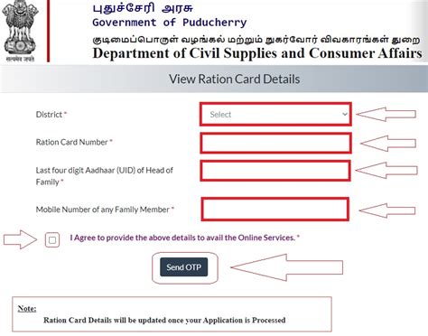 pondicherry civil supplies smart card details|pondicherry department of civil supplies.